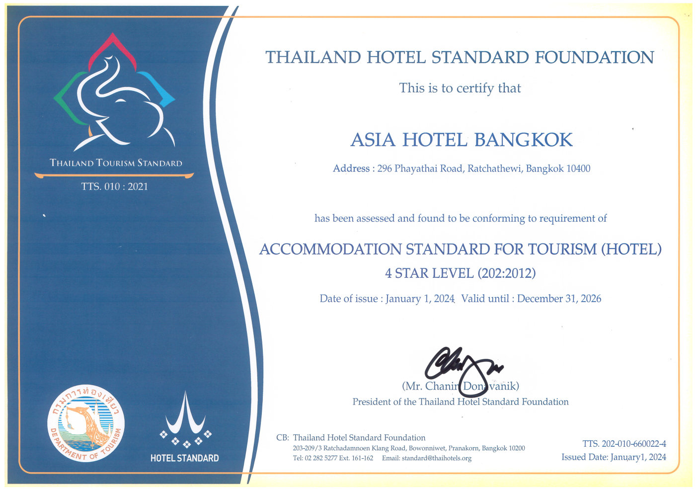 4 Stars Certificate