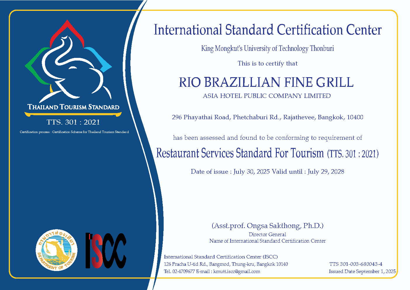 Rio Brazilian Fine Grill