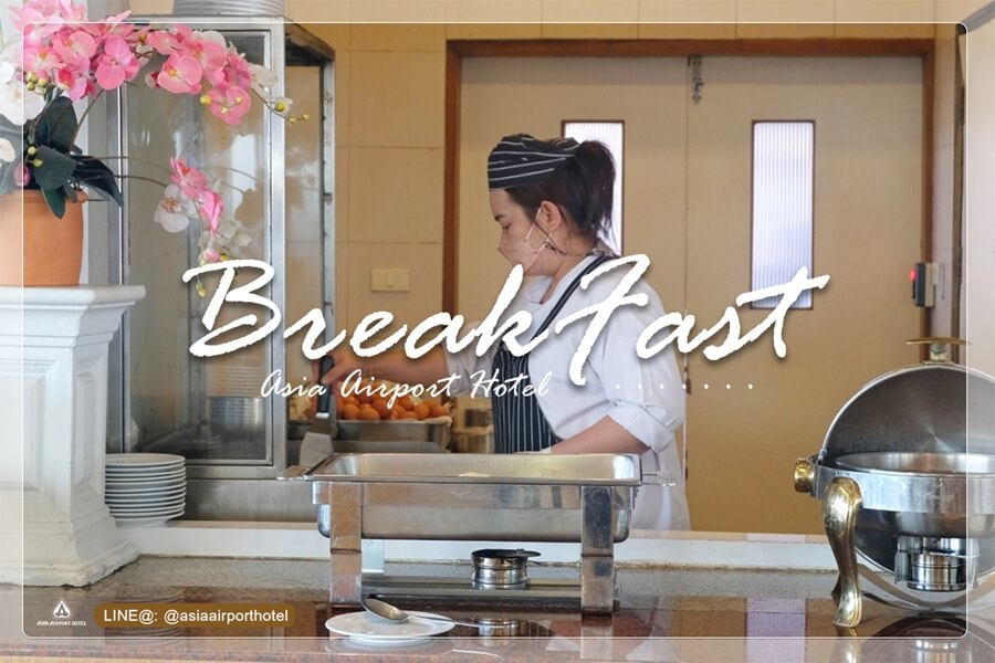 Asia Airport Hotel : ห้องอาหาร ออคิด