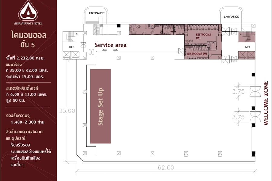 Asia Airport Hotel : ห้องประชุม ไดม่อน